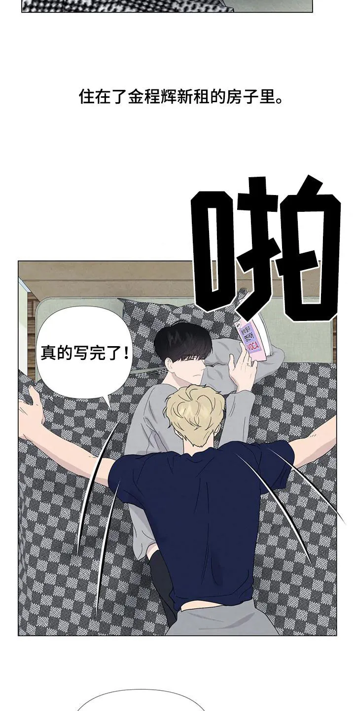 断尾求生漫画漫画,第108章：【番外】学英语12图