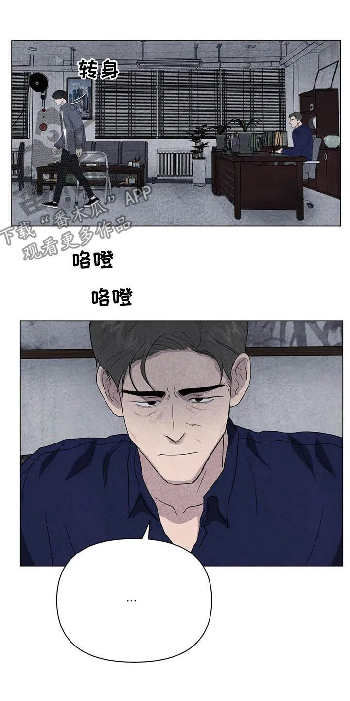 断尾求生漫画漫画,第37章：钱和命14图