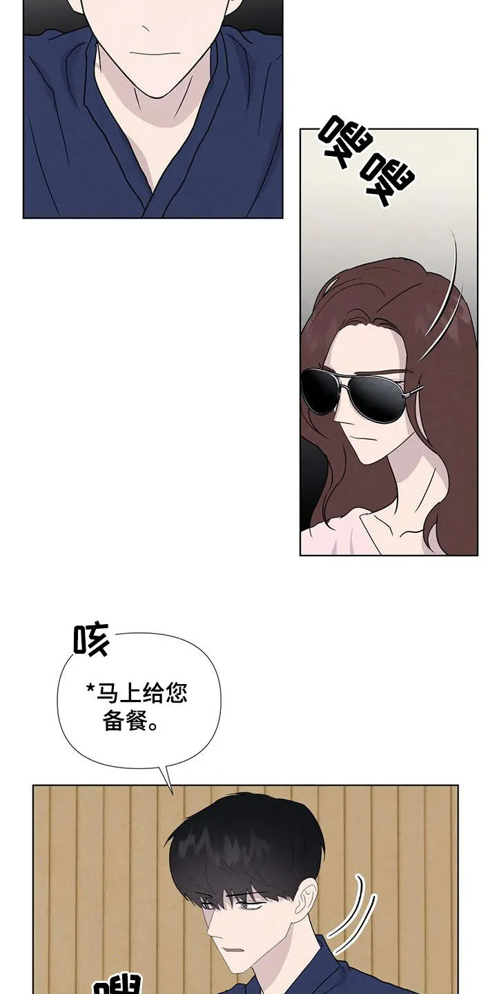 开挂求生漫画漫画,第116章：【番外】出手12图