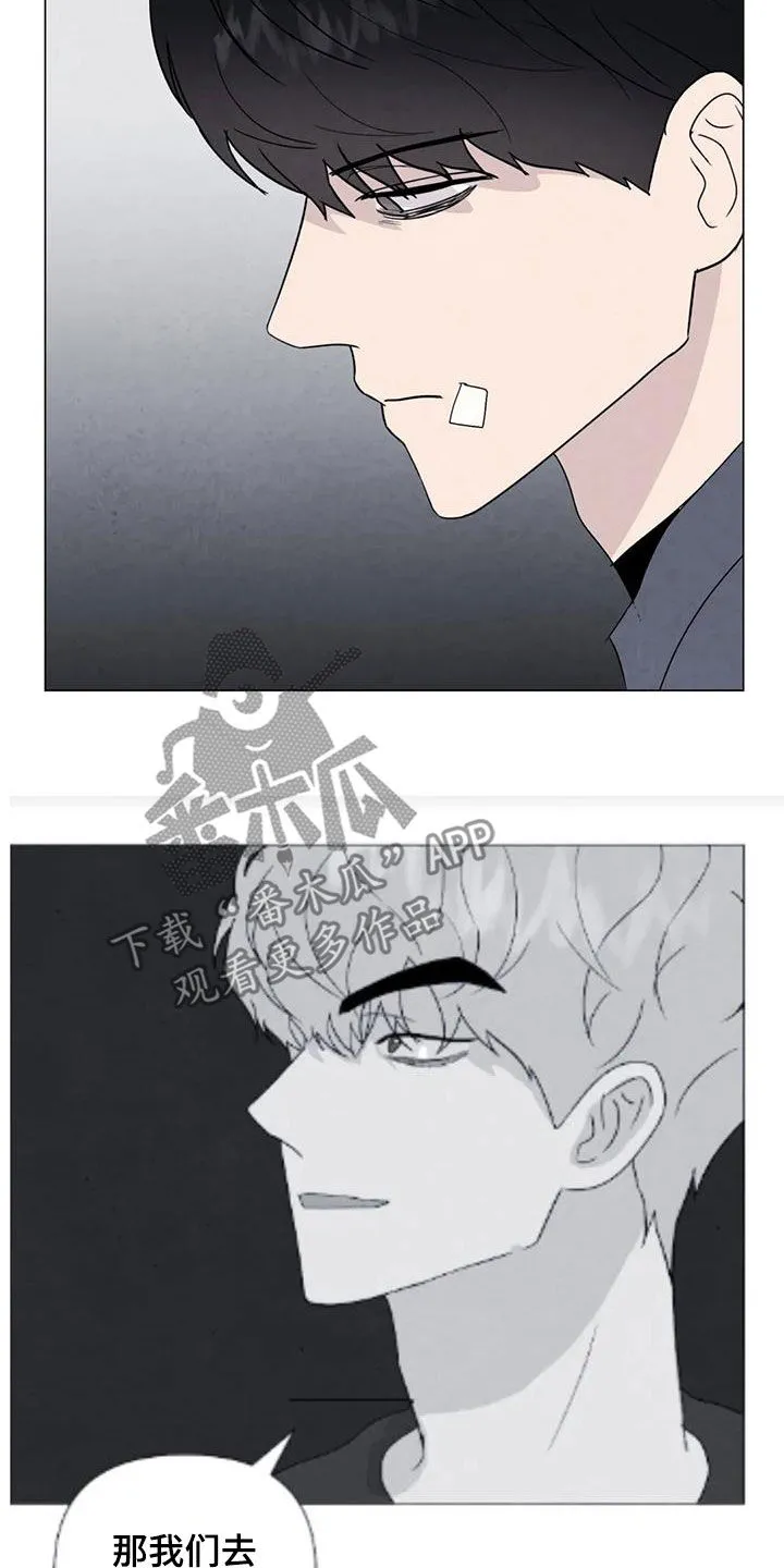 九尾狐断尾救灵草漫画漫画,第107章：【第二季完结】天堂14图
