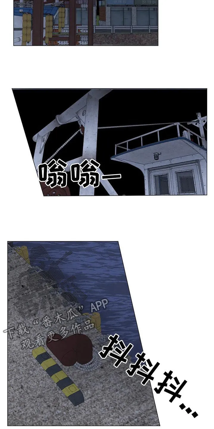 求生无后座力漫画漫画,第104章：【第二季】遗书4图