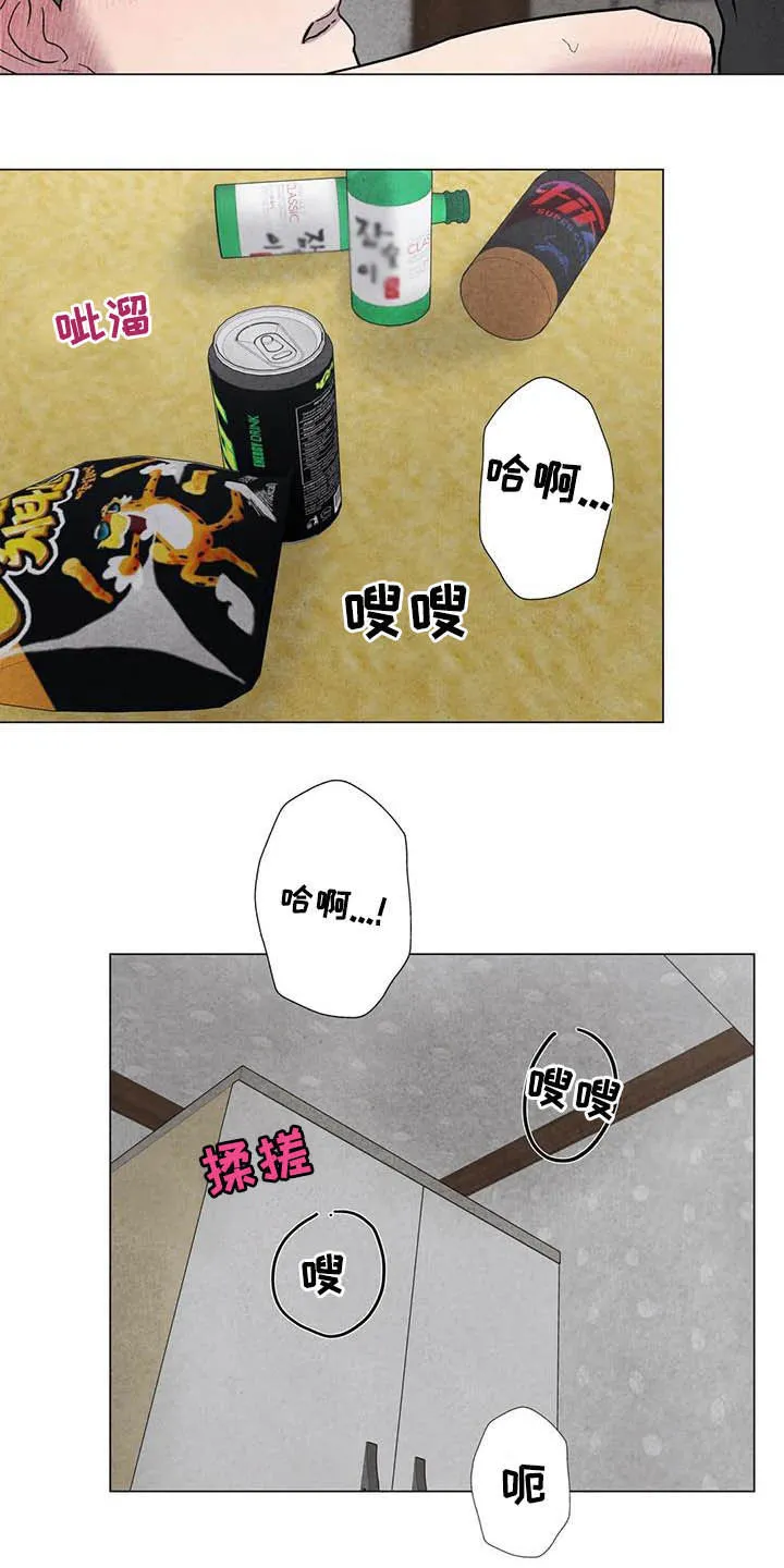 断尾小说txt漫画,第24章：始料未及6图
