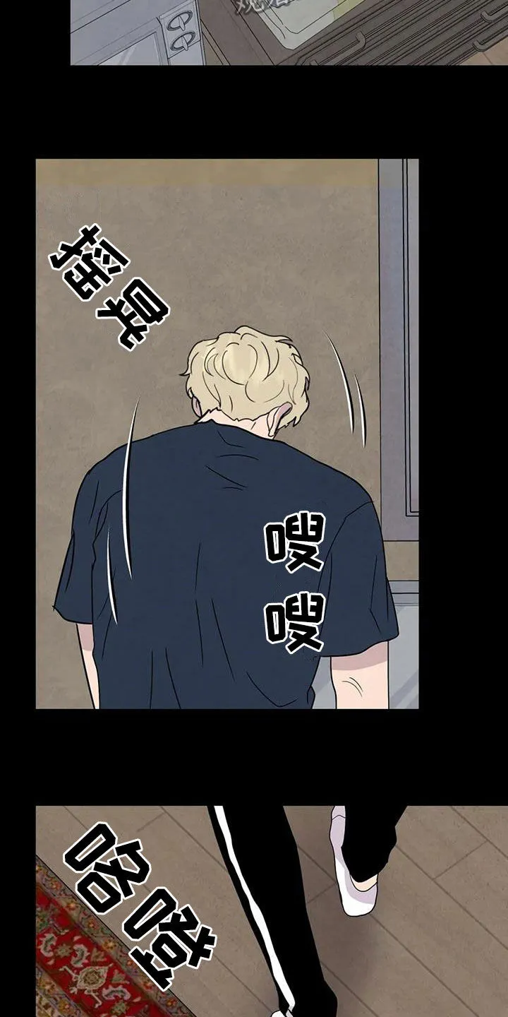 断尾求生漫画漫画,第61章：【第二季】母慈子孝17图