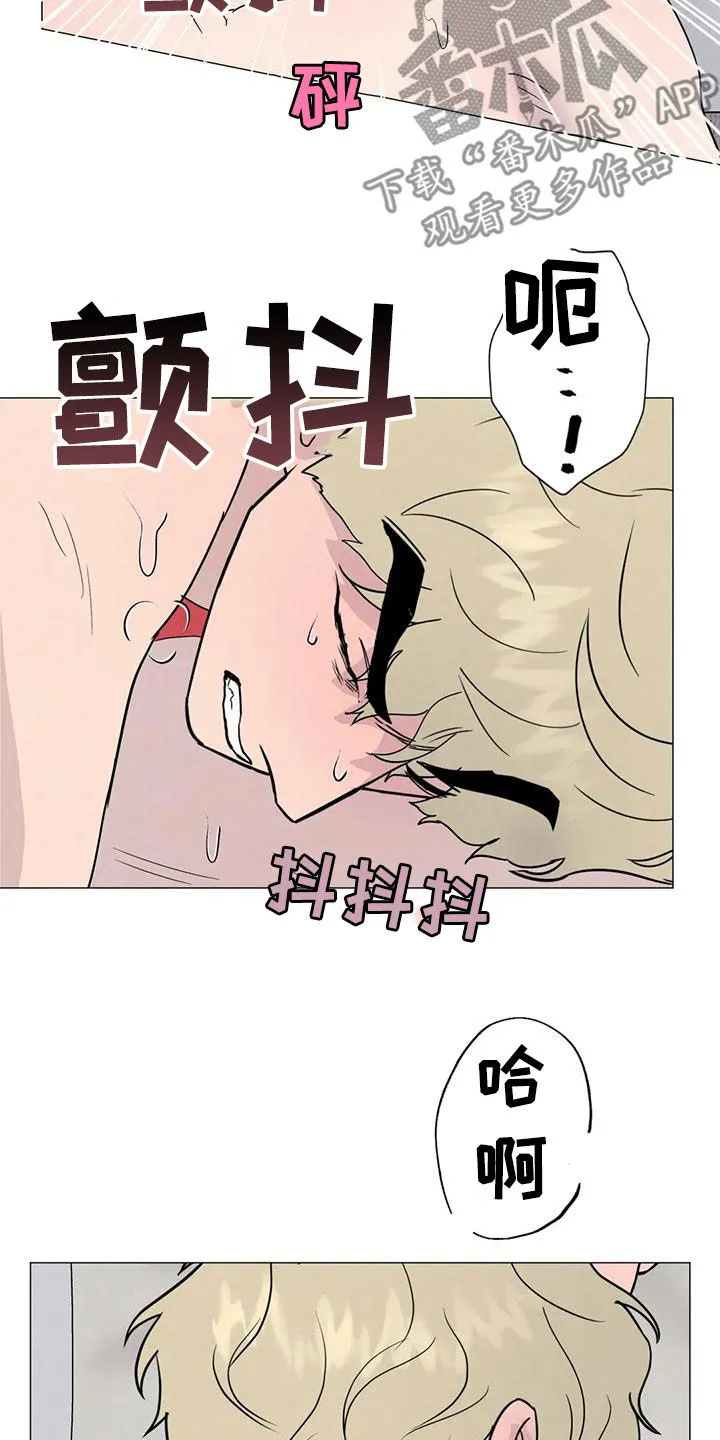 断尾求生漫画漫画,第88章：【第二季】别丢下我9图
