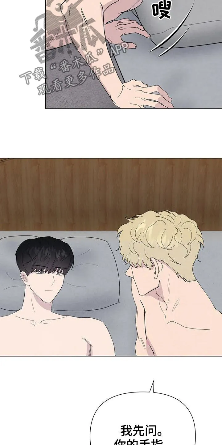 玄学求生漫画漫画,第58章：【第二季】着魔3图