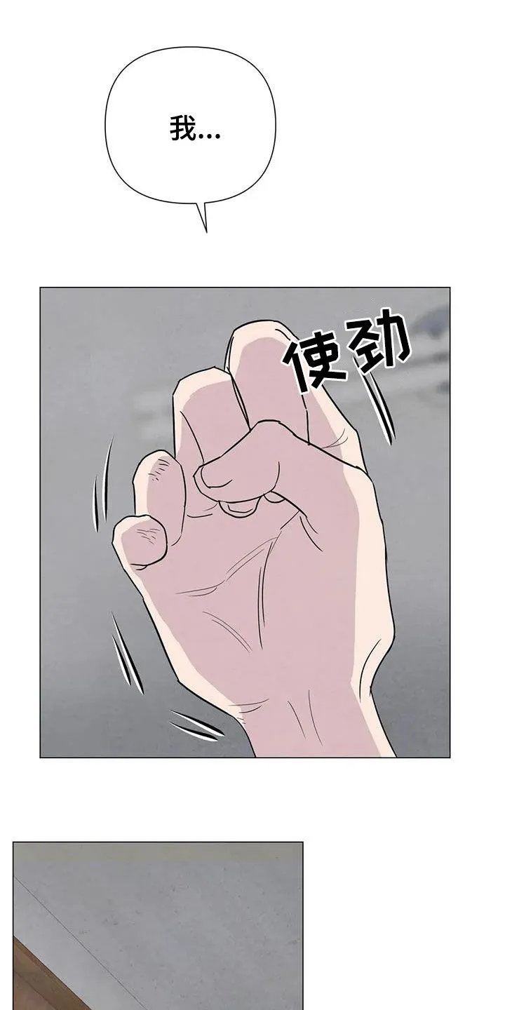 玄学求生漫画漫画,第58章：【第二季】着魔5图