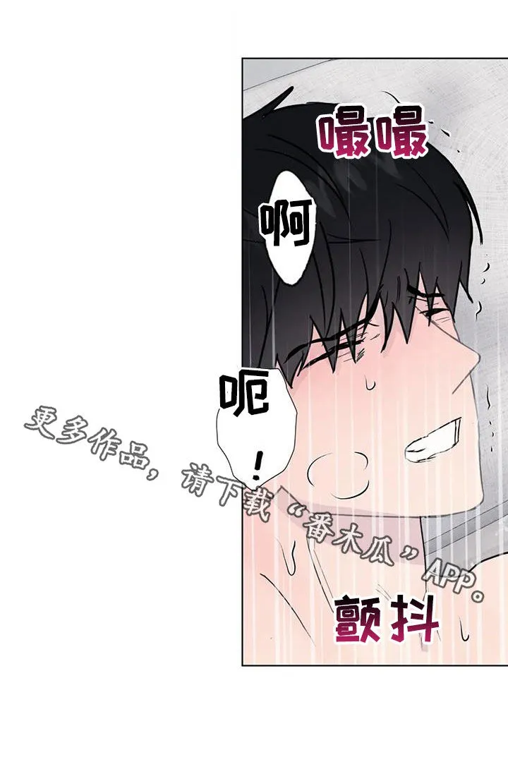 断尾笔趣阁漫画,第112章：【番外】老板说18图