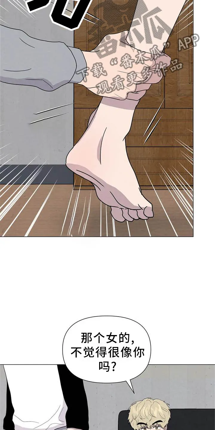 断尾求生漫画漫画,第54章：【第二季】相像17图
