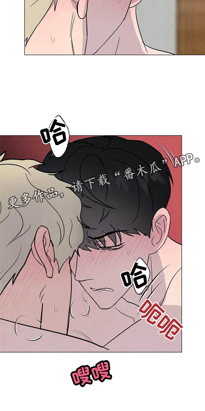 求生无后座力漫画漫画,第56章：【第二季】不像12图