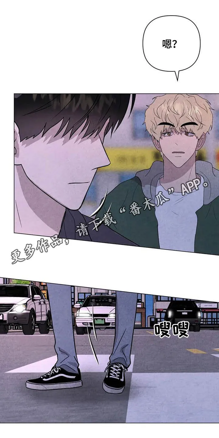 断尾求生漫画漫画,第45章：需要你1图