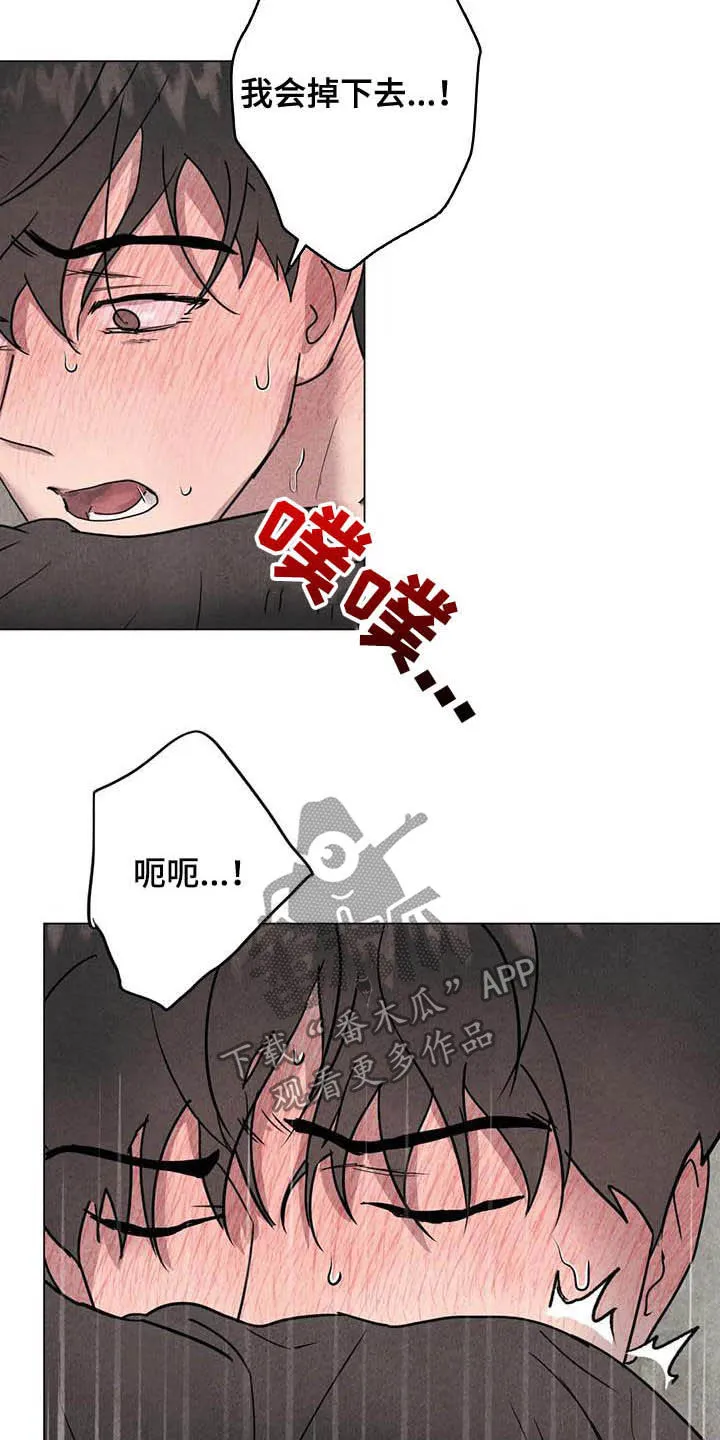 求生无后座力漫画漫画,第25章：最有意思4图