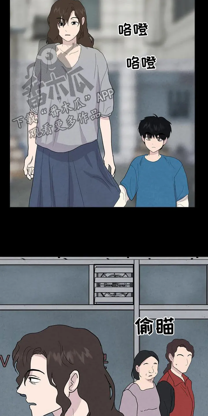 玄学求生漫画漫画,第58章：【第二季】着魔17图