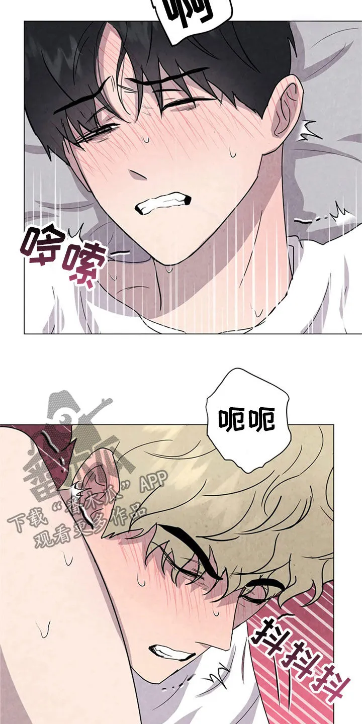 断尾小说免费阅读漫画,第43章：怕你消失5图