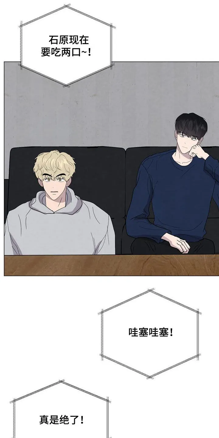 断尾小说txt漫画,第52章：【第二季】拒绝14图