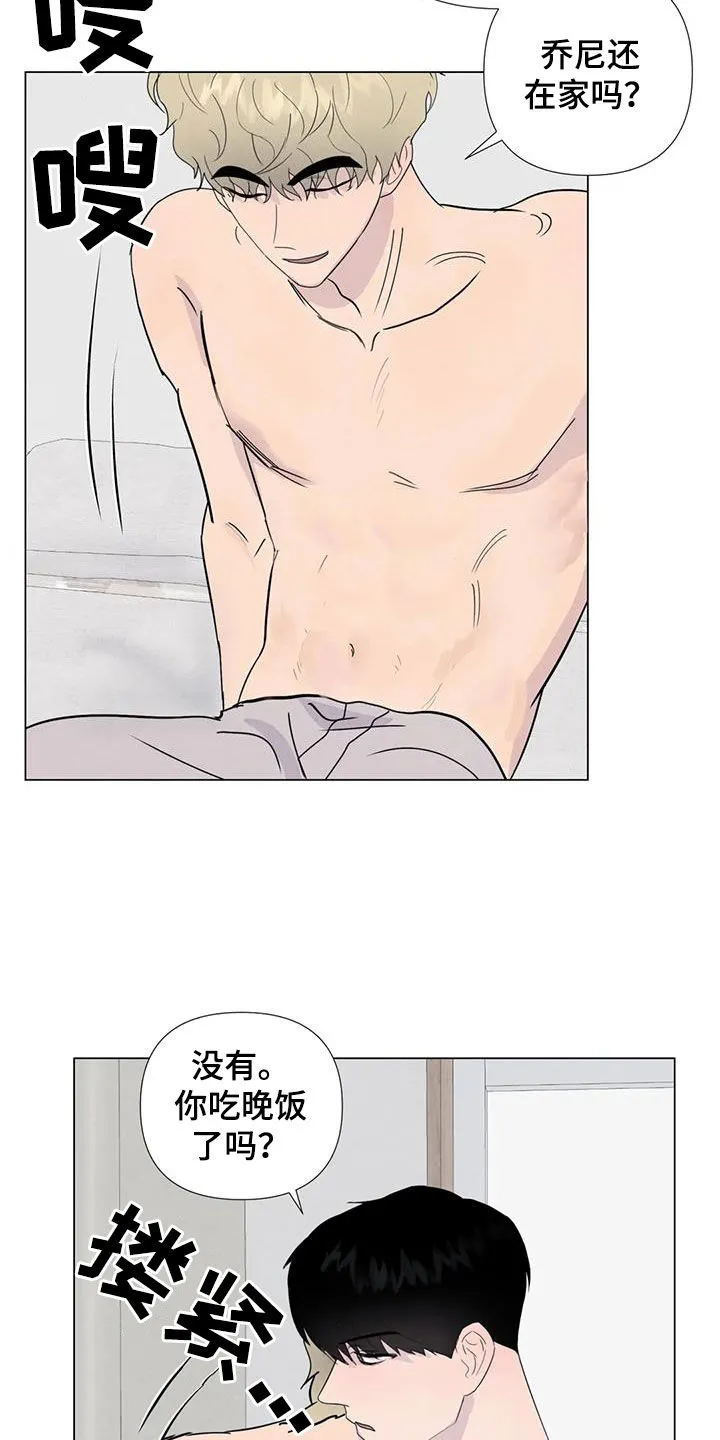 断尾求生漫画漫画,第111章：【番外】受欢迎21图