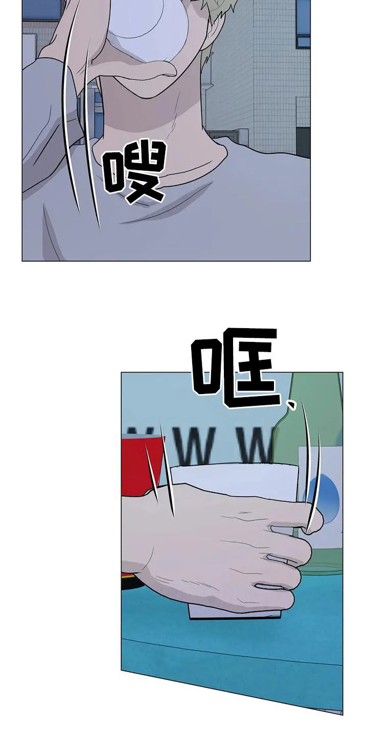 九尾狐断尾救灵草漫画漫画,第84章：【第二季】别怀疑10图
