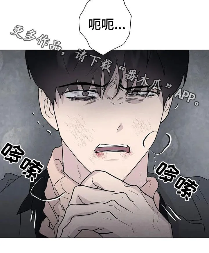 断尾巴漫画漫画,第97章：【第二季】不敌21图