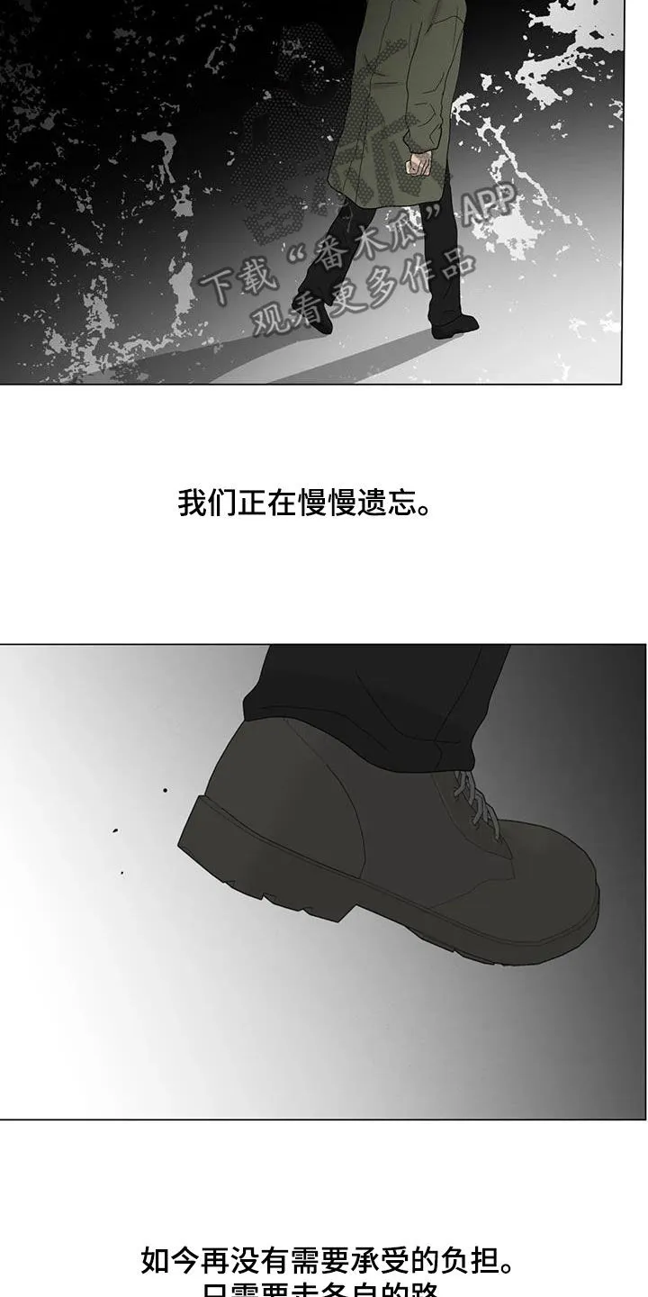 断尾求生漫画漫画,第108章：【番外】学英语5图