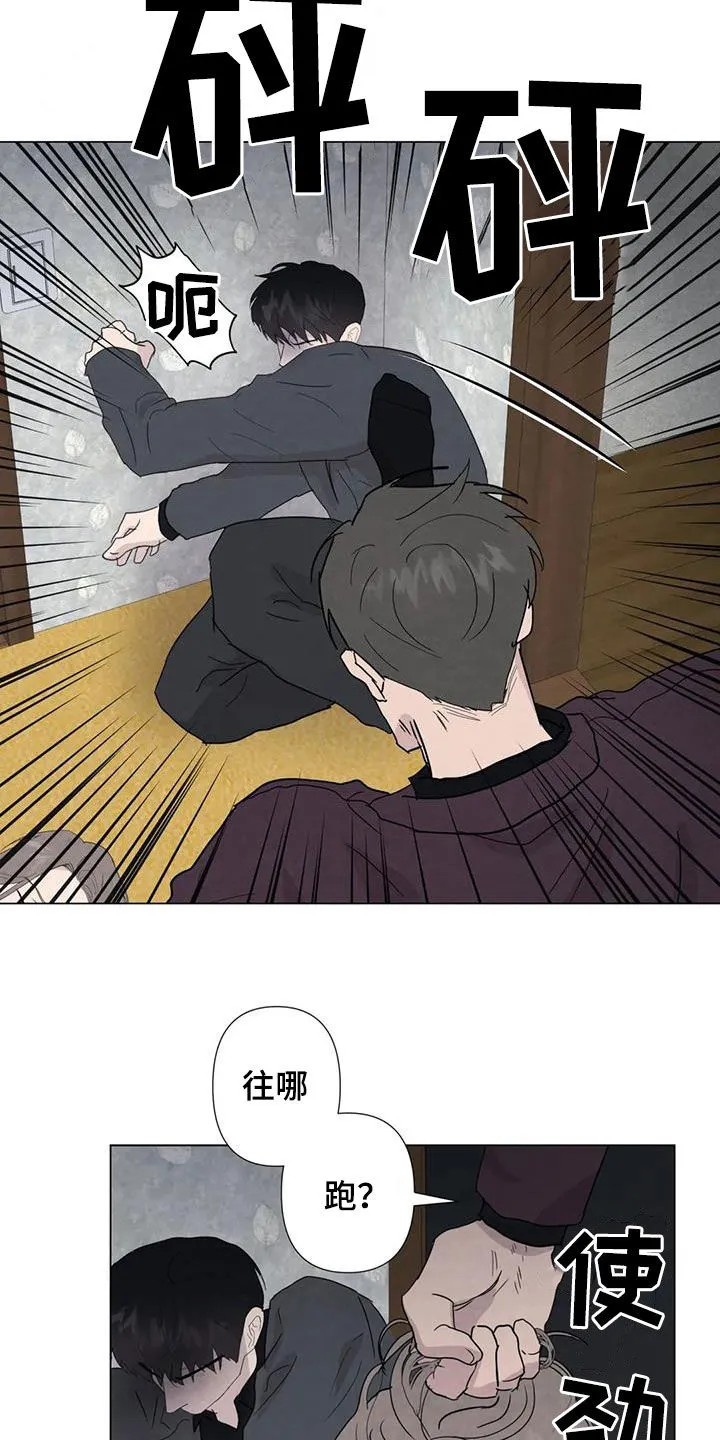 各种求生漫画漫画,第95章：【第二季】变数11图