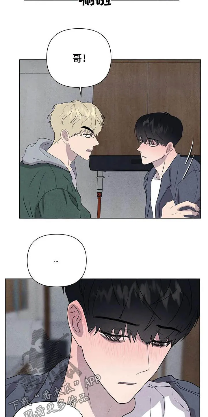 断尾动漫漫画,第40章：男朋友13图