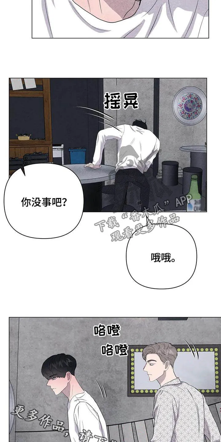 求生无后座力漫画漫画,第38章：我好奇你16图