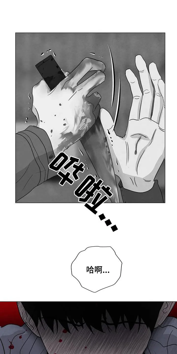 断尾动漫漫画,第67章：【第二季】失去理智13图