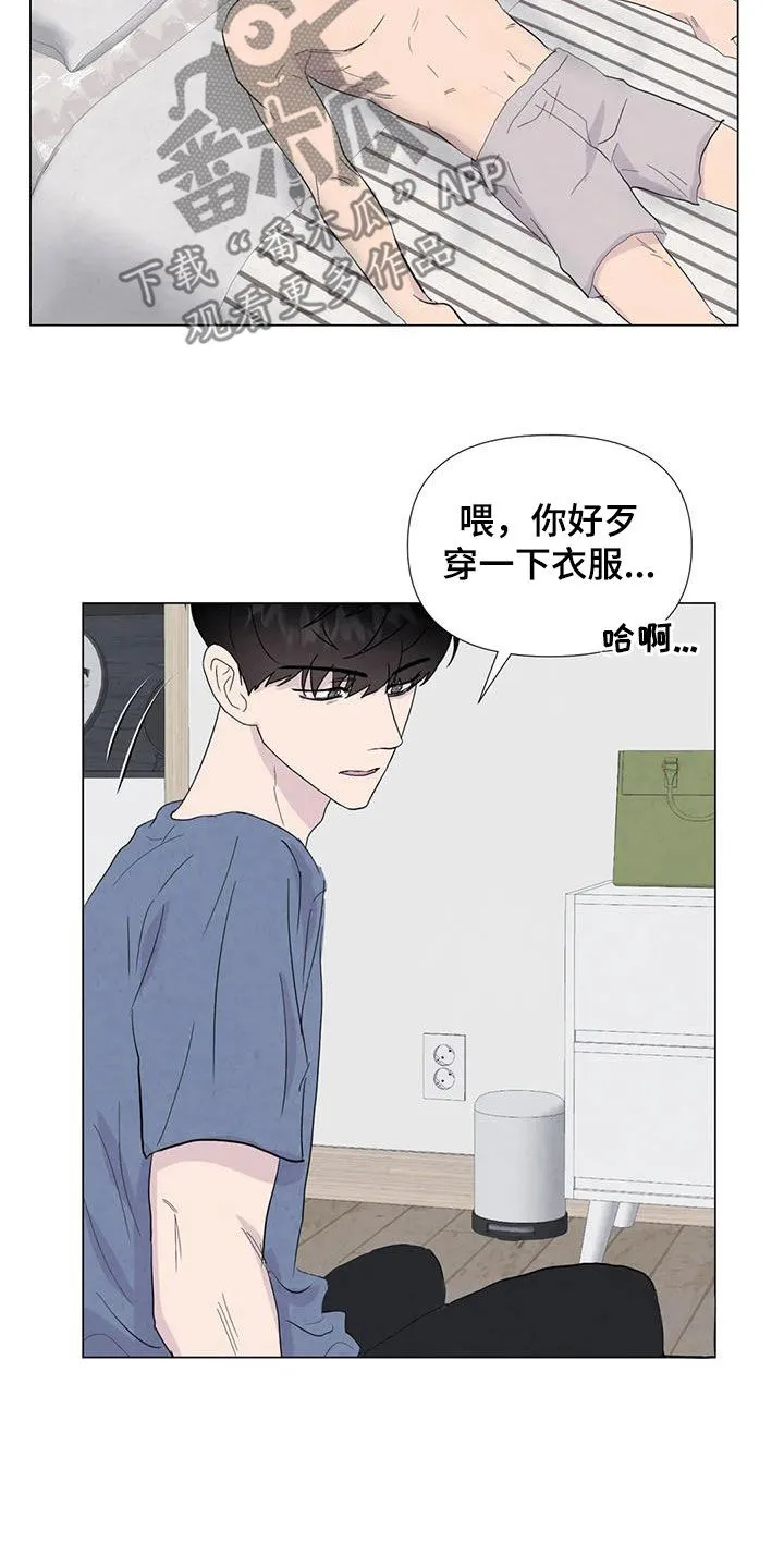 断尾求生漫画漫画,第111章：【番外】受欢迎14图