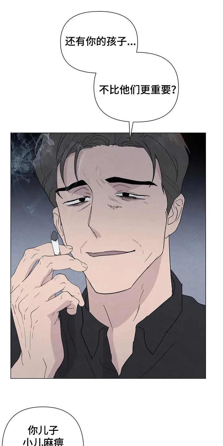 求生无后座力漫画漫画,第104章：【第二季】遗书14图
