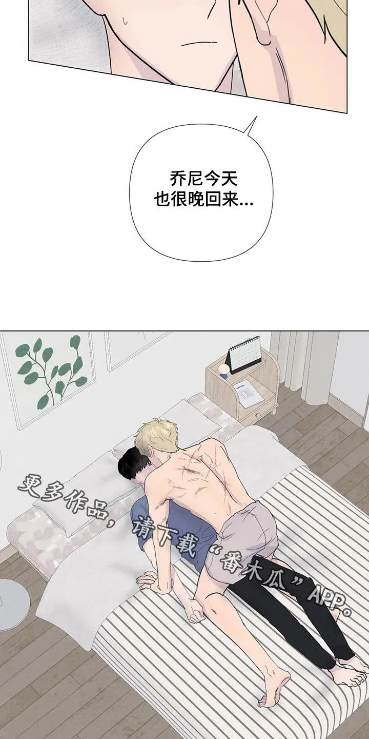 断尾求生漫画漫画,第111章：【番外】受欢迎25图