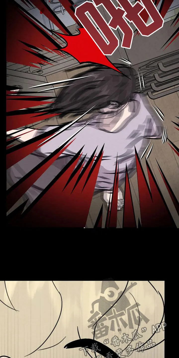 断尾求生漫画漫画,第60章：【第二季】失手19图