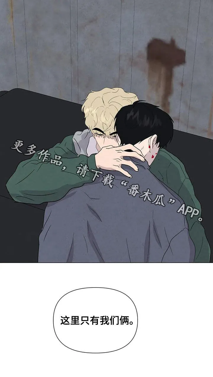 断尾动漫漫画,第67章：【第二季】失去理智18图