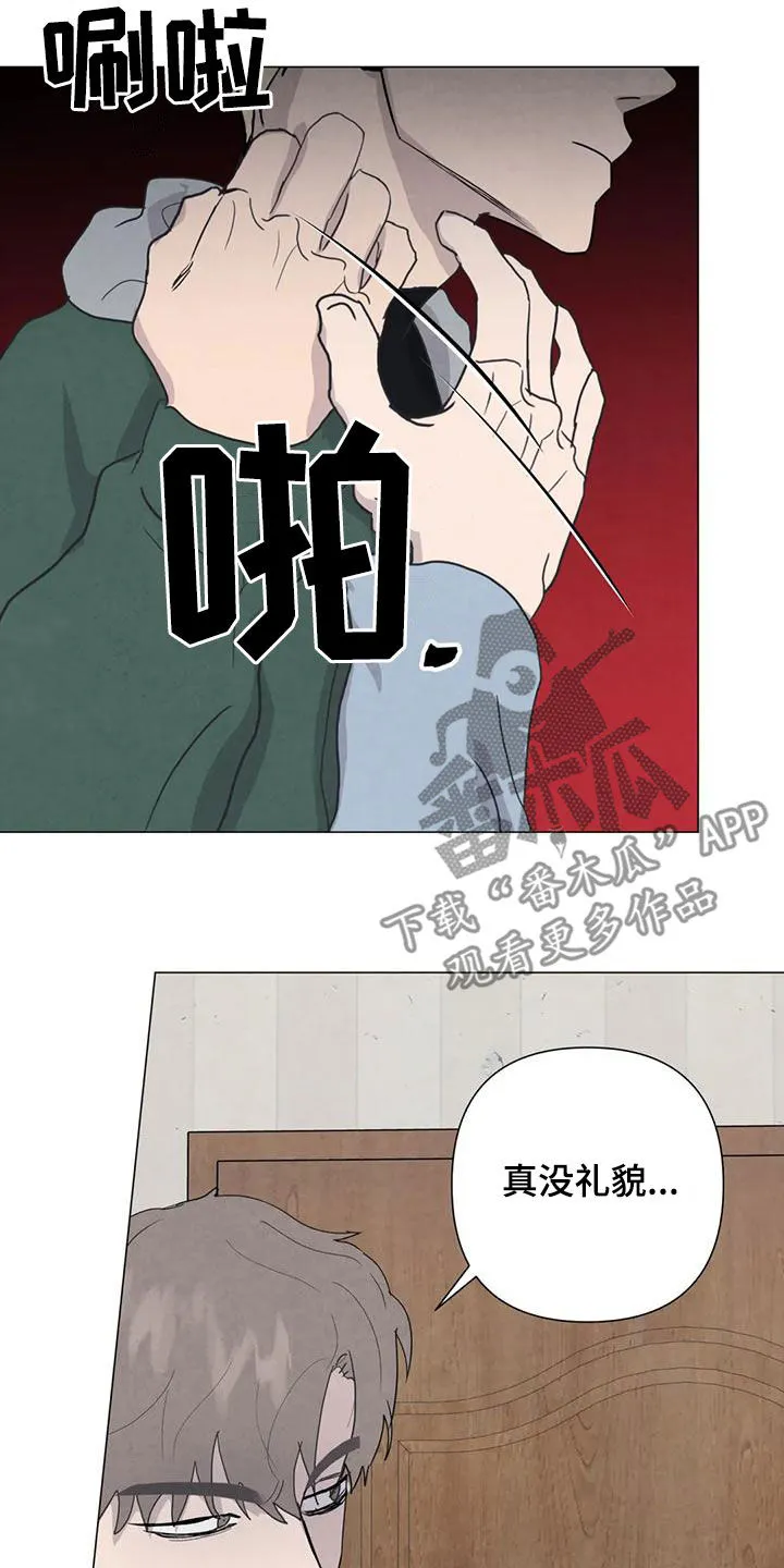 求生漫画完结篇漫画,第86章：【第二季】亲一下就好了15图