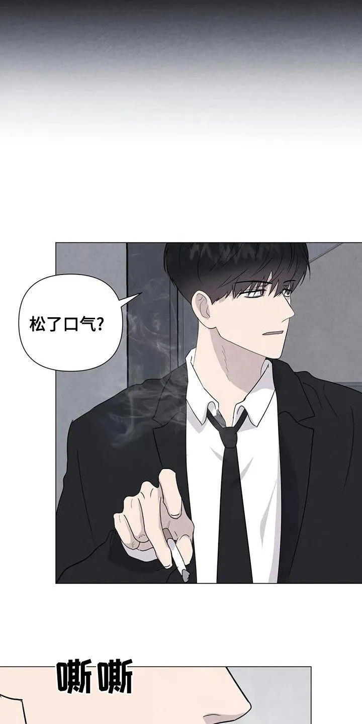 断尾求生漫画漫画,第77章：【第二季】松了口气？10图