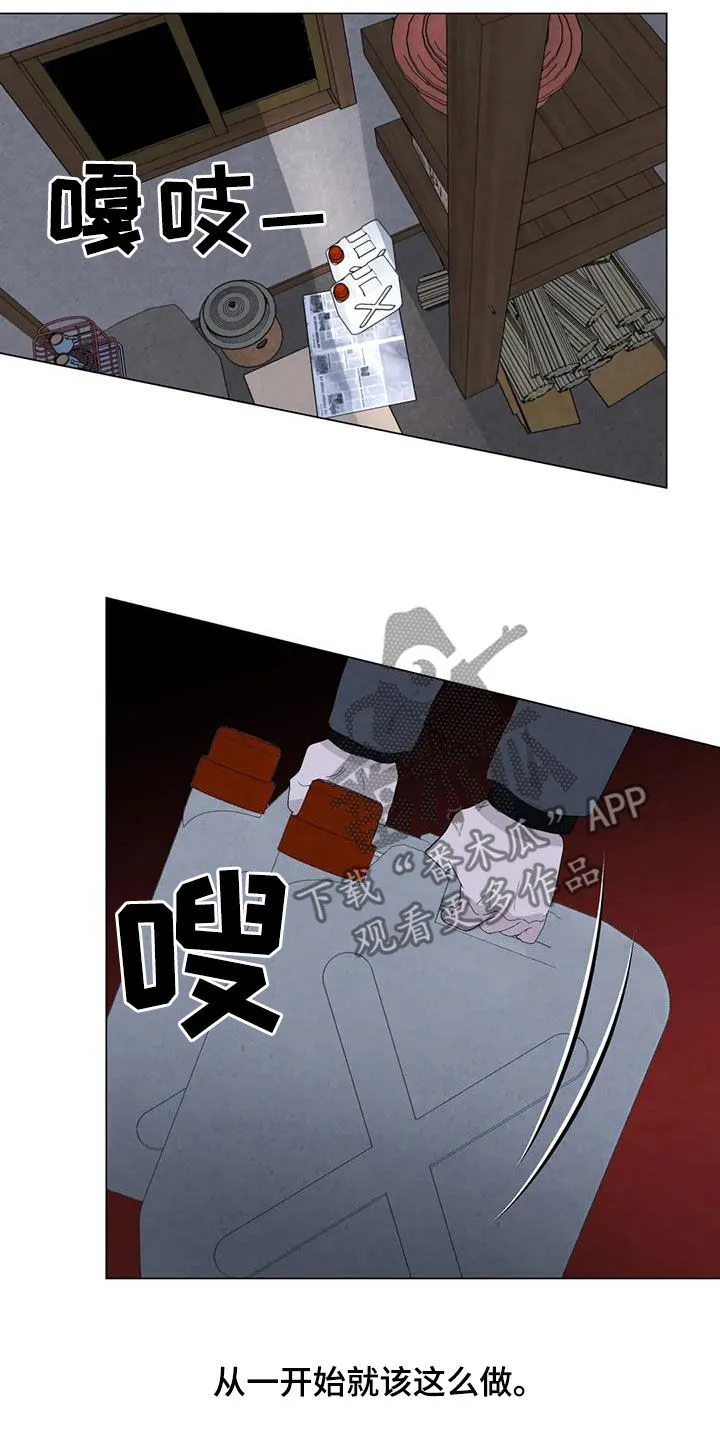 断尾动漫漫画,第103章：【第二季】原谅我9图