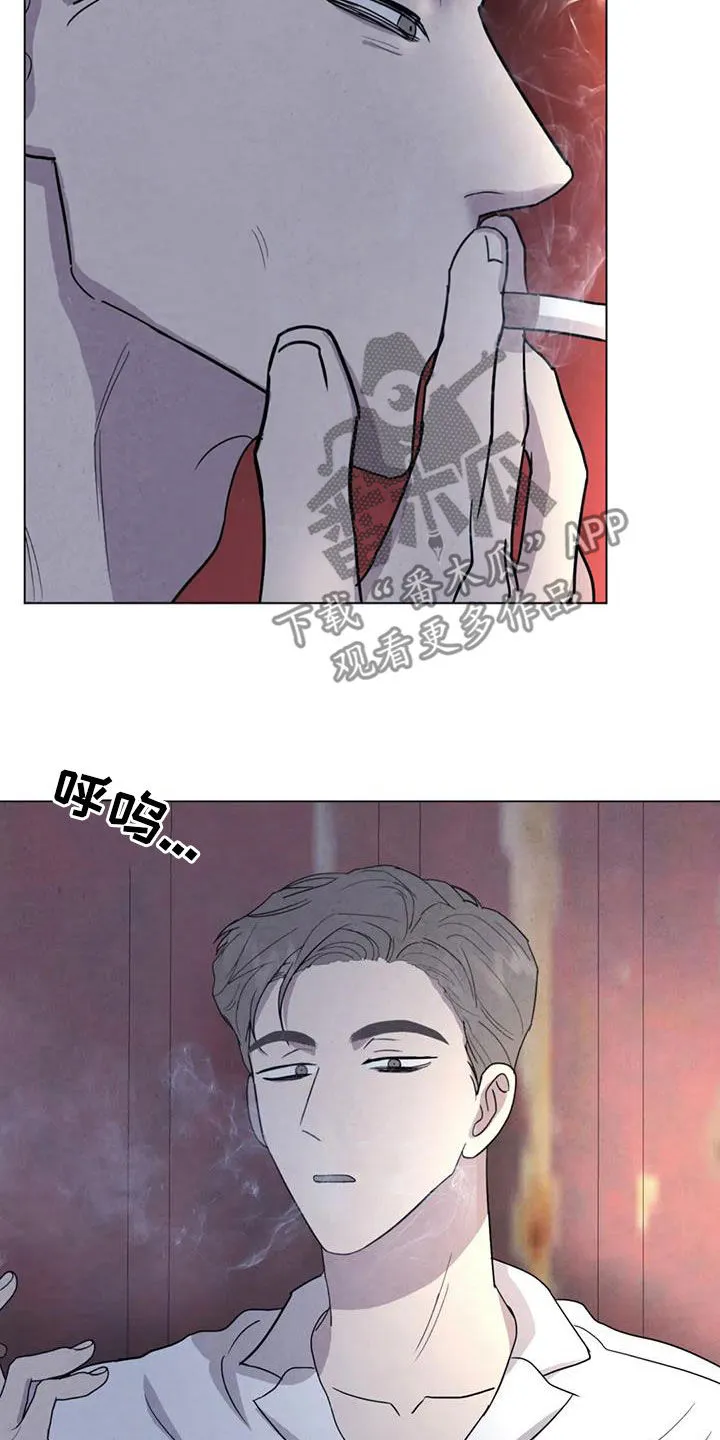 求生无后座力漫画漫画,第50章：别再招惹他11图