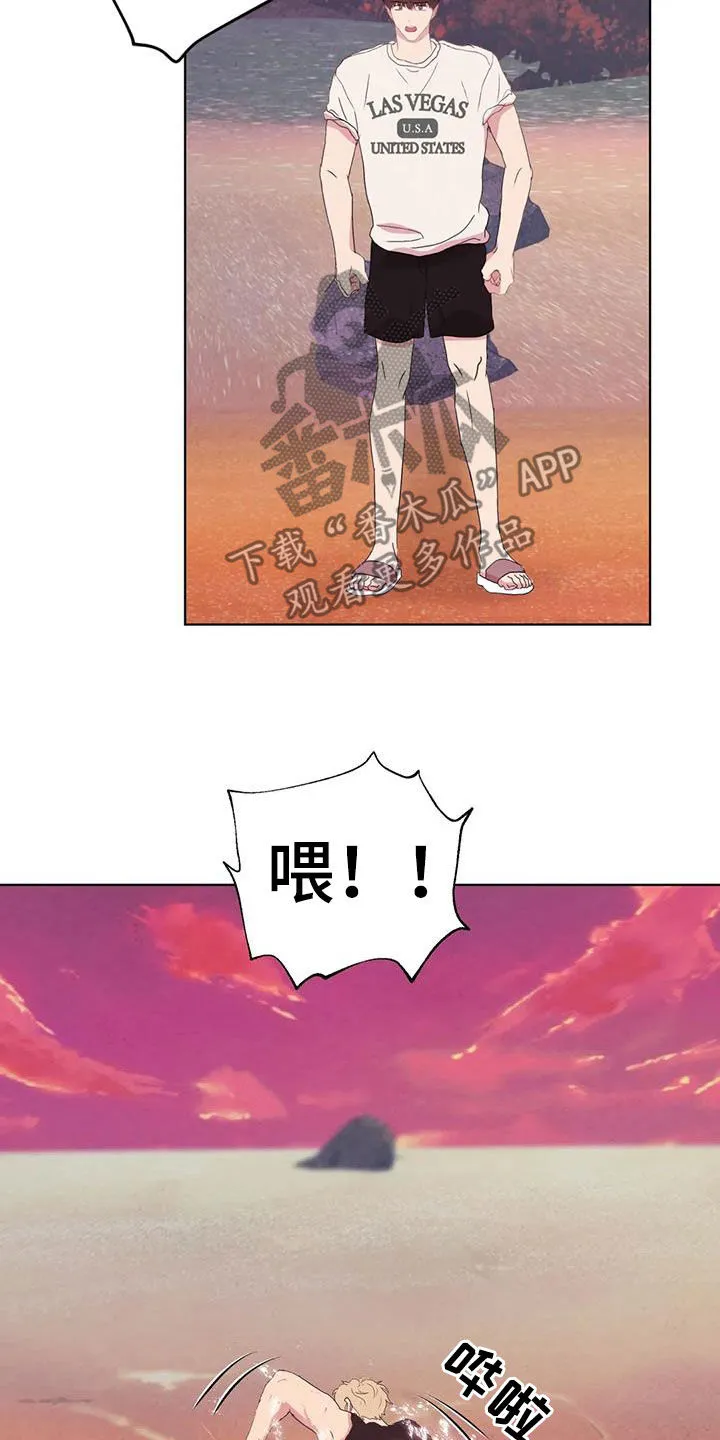 断尾求生漫画漫画,第119章：【番外】义无反顾9图