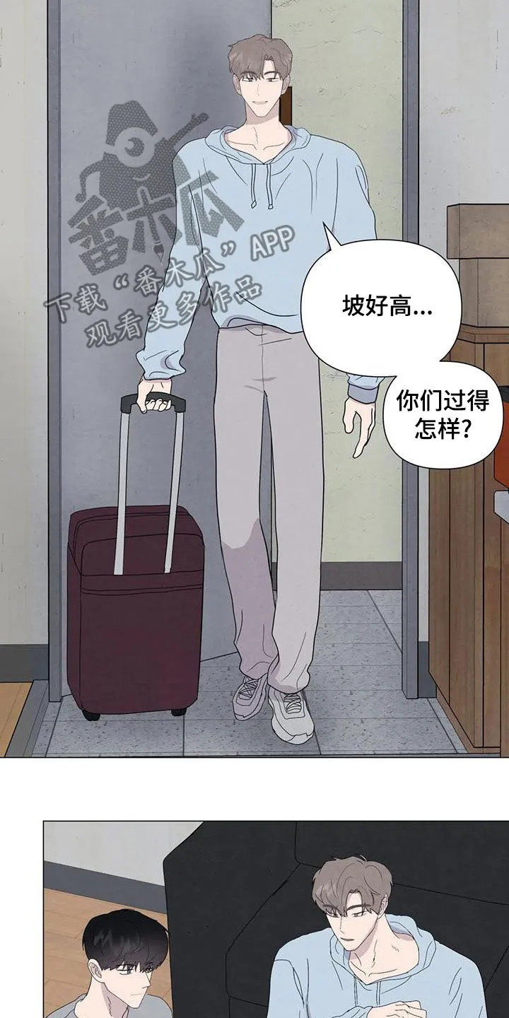 断尾动漫漫画,第78章：【第二季】忍一个月7图