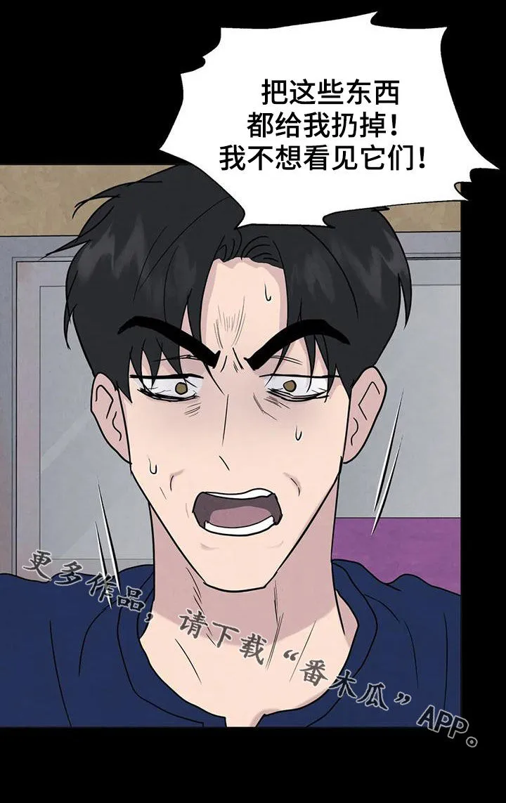 玄学求生漫画漫画,第58章：【第二季】着魔22图