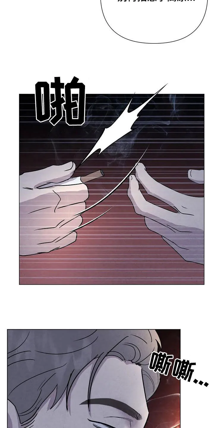 求生无后座力漫画漫画,第50章：别再招惹他10图
