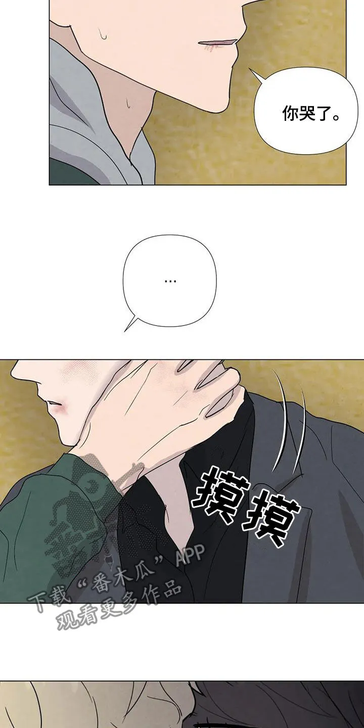 断尾巴漫画漫画,第100章：【第二季】你这个疯子6图