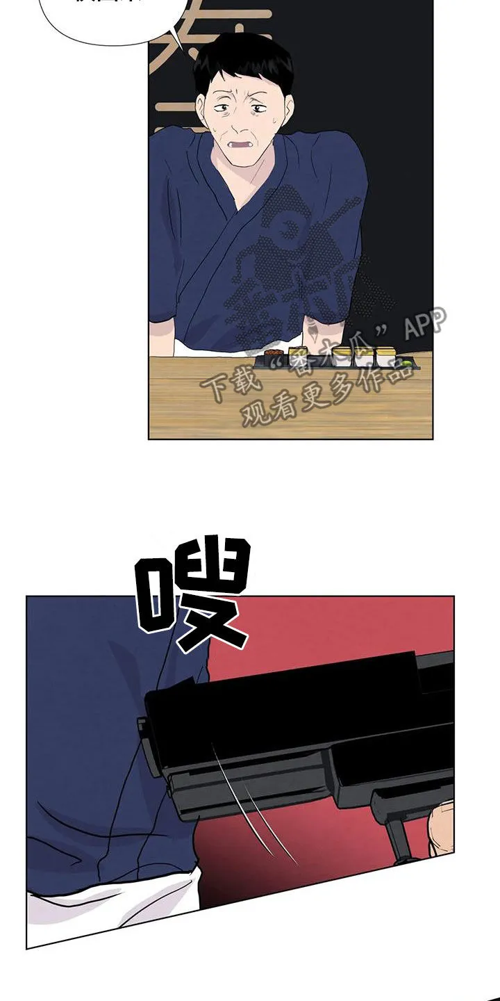 断尾求生漫画漫画,第115章：【番外】无法无天16图