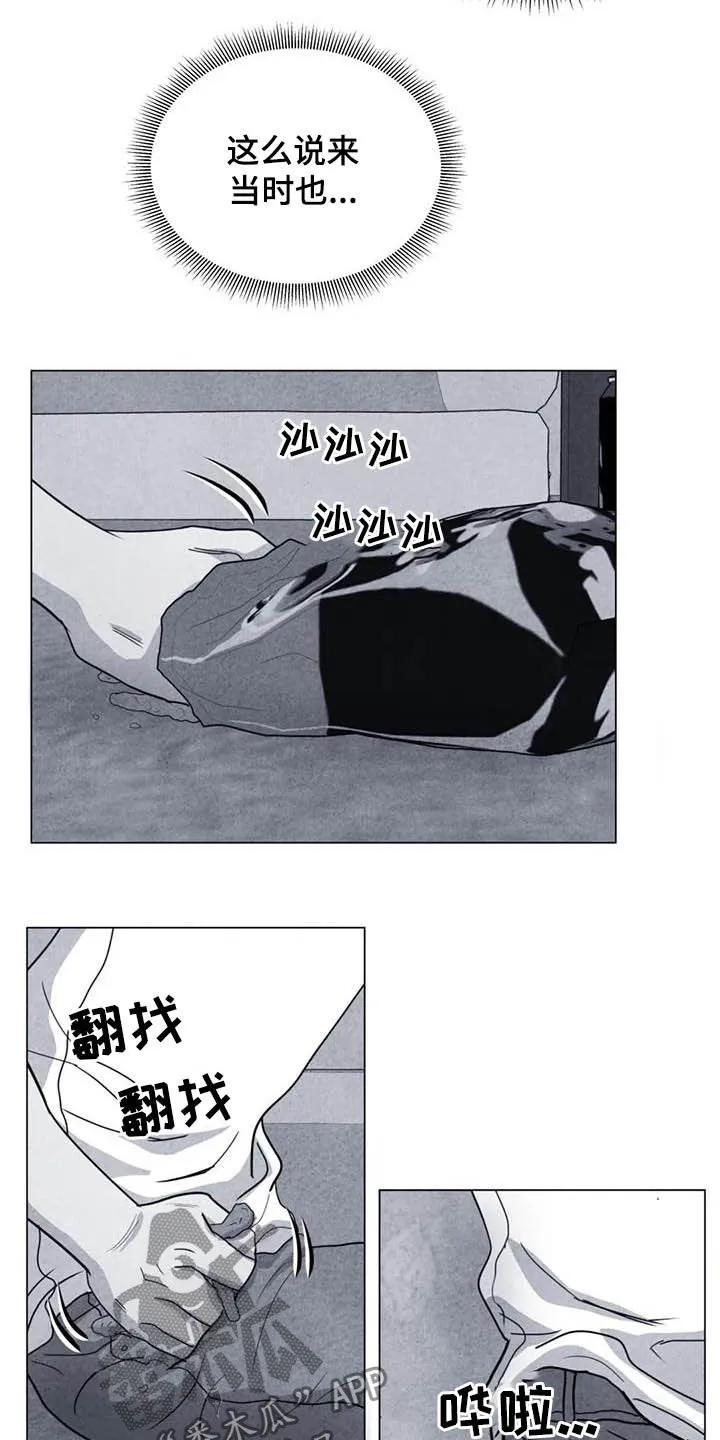 各种求生漫画漫画,第41章：给你更好的2图