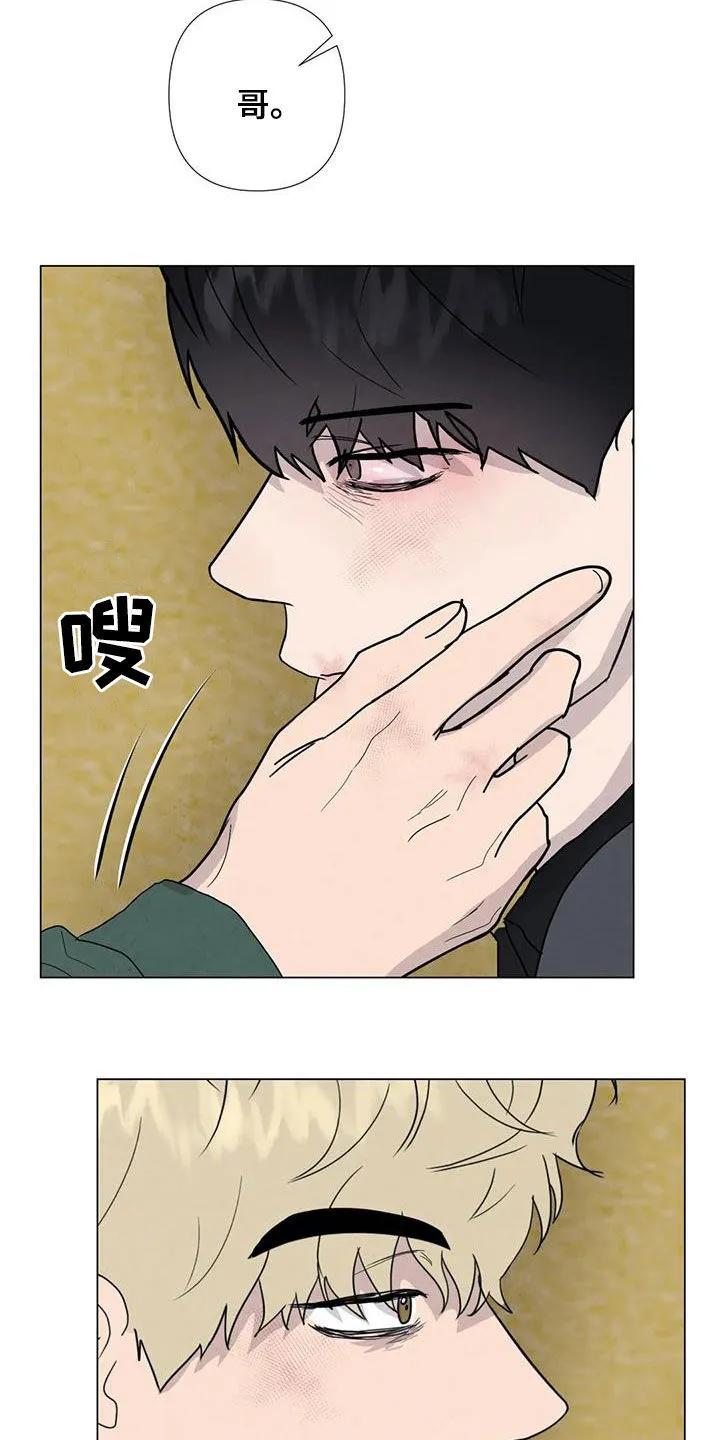 断尾巴漫画漫画,第100章：【第二季】你这个疯子5图