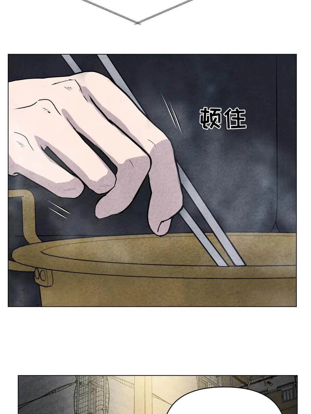 断尾 在线阅读漫画,第34章：米米死了14图