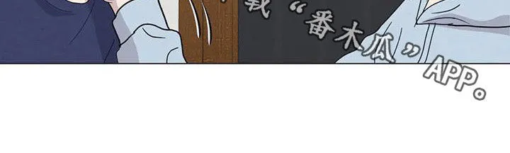九尾狐断尾救灵草漫画漫画,第79章：【第二季】给我机会24图