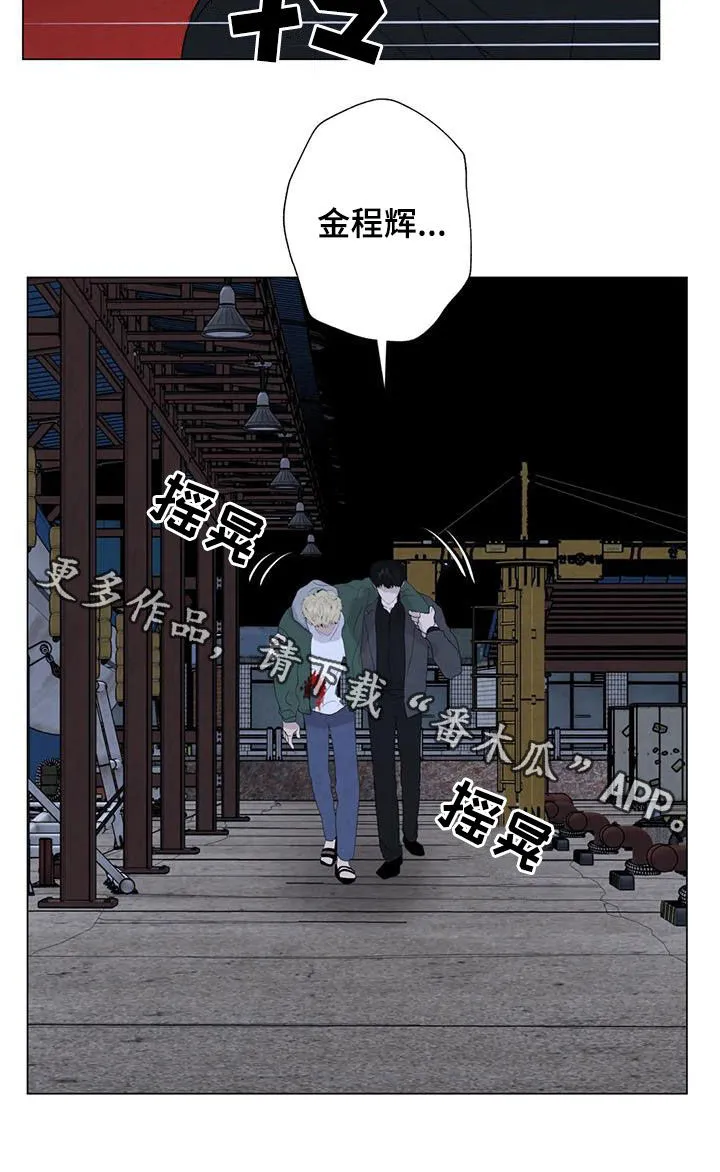 断尾巴漫画漫画,第100章：【第二季】你这个疯子18图