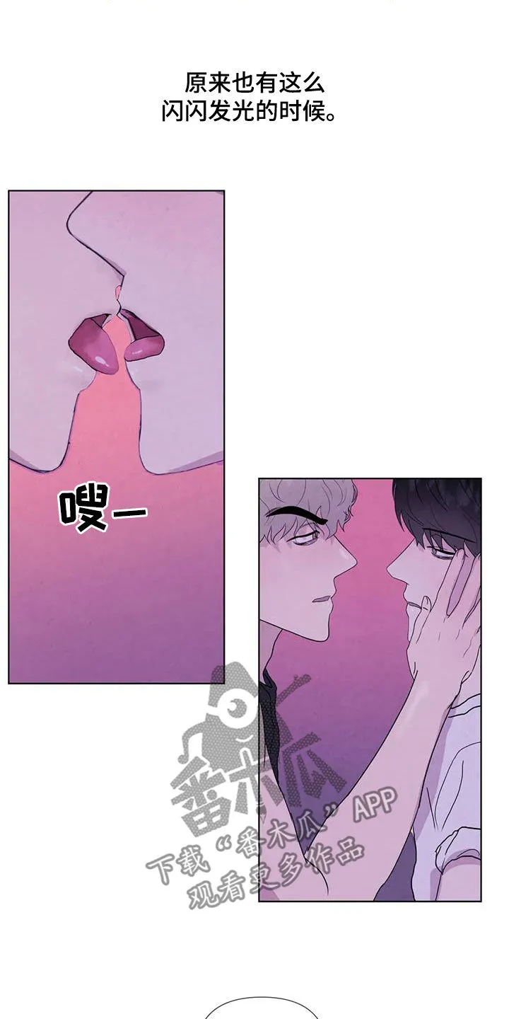 断尾求生漫画漫画,第119章：【番外】义无反顾18图