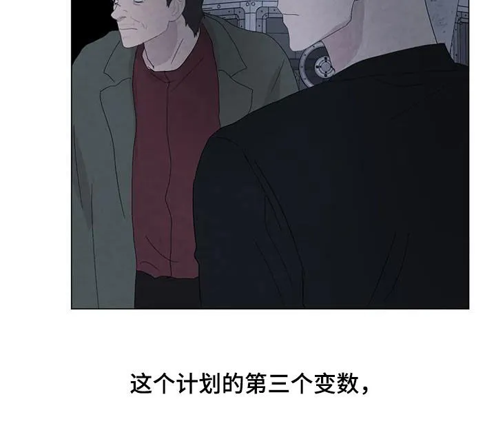 求生无后座力漫画漫画,第104章：【第二季】遗书8图