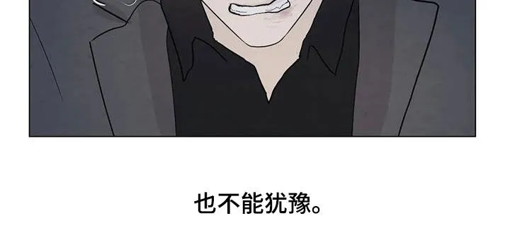 九尾狐断尾救灵草漫画漫画,第96章：【第二季】不能犹豫25图