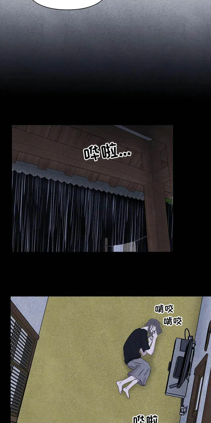 求生漫画完结篇漫画,第26章：他杀16图
